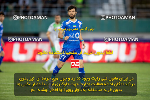 2242095, Iran pro league, 2023-2024، Persian Gulf Cup، Week 23، Second Leg، 2024/04/12، Arak، Arak Imam Khomeini Stadium، Aluminium Arak 0 - ۱ Esteghlal