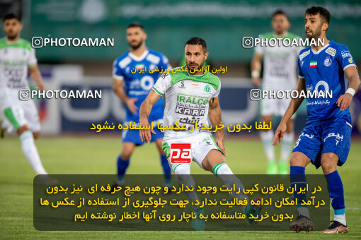 2242103, Iran pro league, 2023-2024، Persian Gulf Cup، Week 23، Second Leg، 2024/04/12، Arak، Arak Imam Khomeini Stadium، Aluminium Arak 0 - ۱ Esteghlal