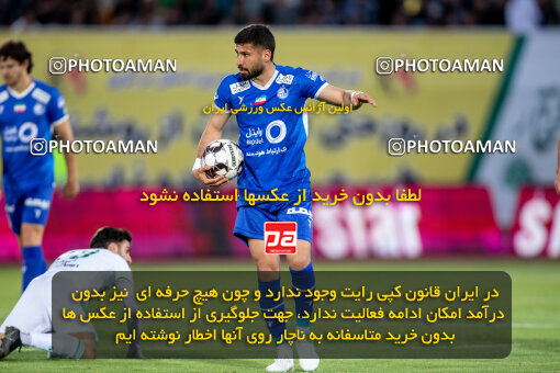 2242173, Iran pro league, 2023-2024، Persian Gulf Cup، Week 23، Second Leg، 2024/04/12، Arak، Arak Imam Khomeini Stadium، Aluminium Arak 0 - ۱ Esteghlal