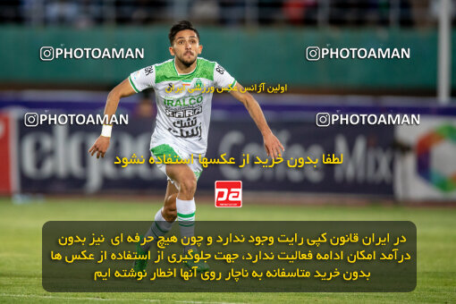 2242203, Iran pro league, 2023-2024، Persian Gulf Cup، Week 23، Second Leg، 2024/04/12، Arak، Arak Imam Khomeini Stadium، Aluminium Arak 0 - ۱ Esteghlal