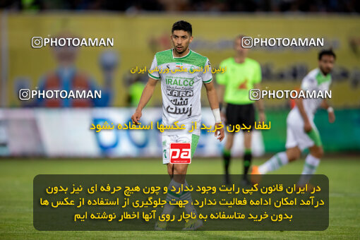 2242204, Iran pro league, 2023-2024، Persian Gulf Cup، Week 23، Second Leg، 2024/04/12، Arak، Arak Imam Khomeini Stadium، Aluminium Arak 0 - ۱ Esteghlal