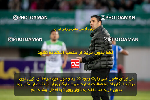 2242205, Iran pro league, 2023-2024، Persian Gulf Cup، Week 23، Second Leg، 2024/04/12، Arak، Arak Imam Khomeini Stadium، Aluminium Arak 0 - ۱ Esteghlal