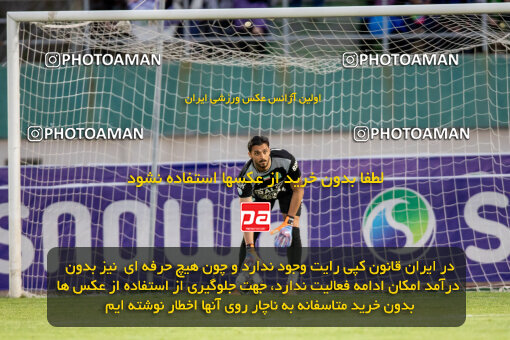 2242210, Iran pro league, 2023-2024، Persian Gulf Cup، Week 23، Second Leg، 2024/04/12، Arak، Arak Imam Khomeini Stadium، Aluminium Arak 0 - ۱ Esteghlal