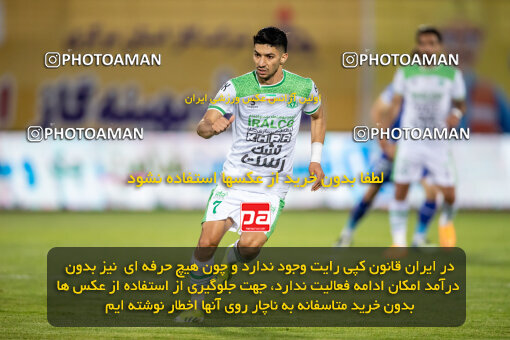 2242212, Iran pro league, 2023-2024، Persian Gulf Cup، Week 23، Second Leg، 2024/04/12، Arak، Arak Imam Khomeini Stadium، Aluminium Arak 0 - ۱ Esteghlal