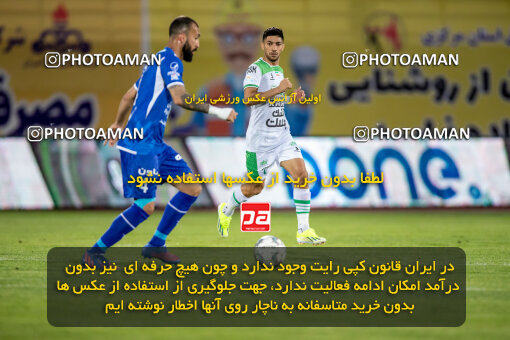2242213, Iran pro league, 2023-2024، Persian Gulf Cup، Week 23، Second Leg، 2024/04/12، Arak، Arak Imam Khomeini Stadium، Aluminium Arak 0 - ۱ Esteghlal