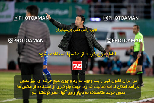 2242215, Iran pro league, 2023-2024، Persian Gulf Cup، Week 23، Second Leg، 2024/04/12، Arak، Arak Imam Khomeini Stadium، Aluminium Arak 0 - ۱ Esteghlal