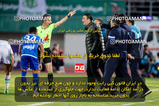 2242217, Iran pro league, 2023-2024، Persian Gulf Cup، Week 23، Second Leg، 2024/04/12، Arak، Arak Imam Khomeini Stadium، Aluminium Arak 0 - ۱ Esteghlal