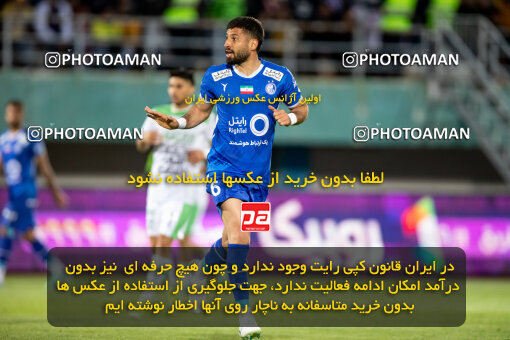 2242220, Iran pro league, 2023-2024، Persian Gulf Cup، Week 23، Second Leg، 2024/04/12، Arak، Arak Imam Khomeini Stadium، Aluminium Arak 0 - ۱ Esteghlal