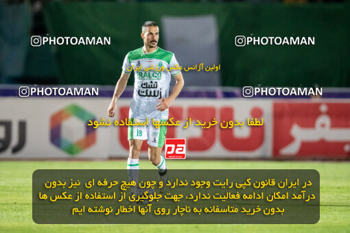 2242240, Iran pro league, 2023-2024، Persian Gulf Cup، Week 23، Second Leg، 2024/04/12، Arak، Arak Imam Khomeini Stadium، Aluminium Arak 0 - ۱ Esteghlal