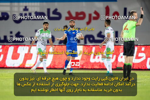 2242241, Iran pro league, 2023-2024، Persian Gulf Cup، Week 23، Second Leg، 2024/04/12، Arak، Arak Imam Khomeini Stadium، Aluminium Arak 0 - ۱ Esteghlal