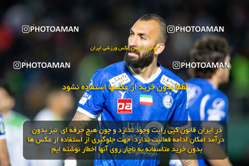 2242242, Iran pro league, 2023-2024، Persian Gulf Cup، Week 23، Second Leg، 2024/04/12، Arak، Arak Imam Khomeini Stadium، Aluminium Arak 0 - ۱ Esteghlal