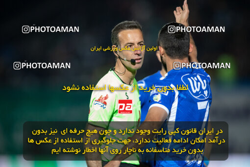 2242245, Iran pro league, 2023-2024، Persian Gulf Cup، Week 23، Second Leg، 2024/04/12، Arak، Arak Imam Khomeini Stadium، Aluminium Arak 0 - ۱ Esteghlal