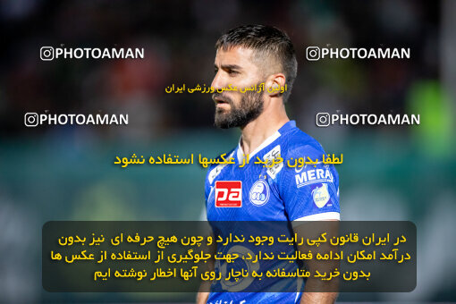 2242247, Iran pro league, 2023-2024، Persian Gulf Cup، Week 23، Second Leg، 2024/04/12، Arak، Arak Imam Khomeini Stadium، Aluminium Arak 0 - ۱ Esteghlal
