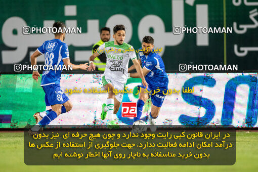 2242250, Iran pro league, 2023-2024، Persian Gulf Cup، Week 23، Second Leg، 2024/04/12، Arak، Arak Imam Khomeini Stadium، Aluminium Arak 0 - ۱ Esteghlal
