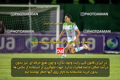 2242257, Iran pro league, 2023-2024، Persian Gulf Cup، Week 23، Second Leg، 2024/04/12، Arak، Arak Imam Khomeini Stadium، Aluminium Arak 0 - ۱ Esteghlal