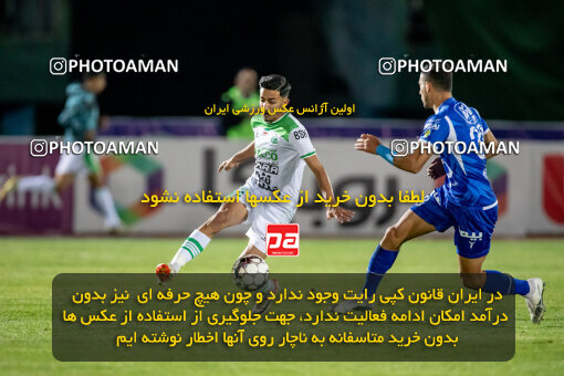 2242259, Iran pro league, 2023-2024، Persian Gulf Cup، Week 23، Second Leg، 2024/04/12، Arak، Arak Imam Khomeini Stadium، Aluminium Arak 0 - ۱ Esteghlal