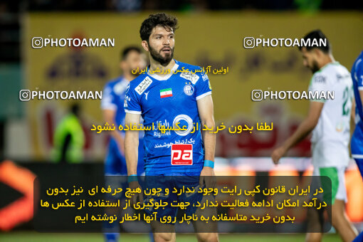 2242280, Iran pro league, 2023-2024، Persian Gulf Cup، Week 23، Second Leg، 2024/04/12، Arak، Arak Imam Khomeini Stadium، Aluminium Arak 0 - ۱ Esteghlal
