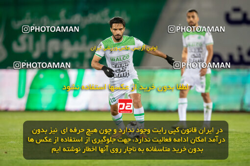 2242290, Iran pro league, 2023-2024، Persian Gulf Cup، Week 23، Second Leg، 2024/04/12، Arak، Arak Imam Khomeini Stadium، Aluminium Arak 0 - ۱ Esteghlal