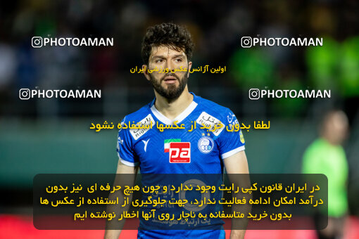 2242299, Iran pro league, 2023-2024، Persian Gulf Cup، Week 23، Second Leg، 2024/04/12، Arak، Arak Imam Khomeini Stadium، Aluminium Arak 0 - ۱ Esteghlal