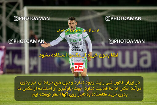 2242302, Iran pro league, 2023-2024، Persian Gulf Cup، Week 23، Second Leg، 2024/04/12، Arak، Arak Imam Khomeini Stadium، Aluminium Arak 0 - ۱ Esteghlal