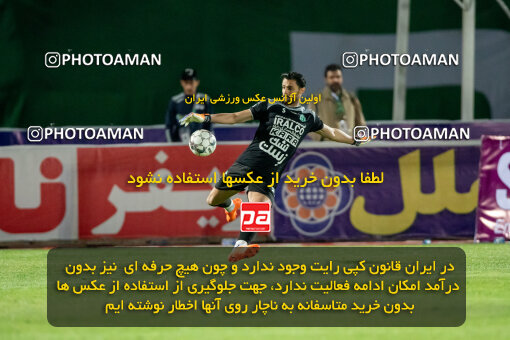 2242311, Iran pro league, 2023-2024، Persian Gulf Cup، Week 23، Second Leg، 2024/04/12، Arak، Arak Imam Khomeini Stadium، Aluminium Arak 0 - ۱ Esteghlal