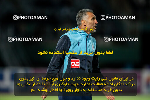 2242316, Iran pro league, 2023-2024، Persian Gulf Cup، Week 23، Second Leg، 2024/04/12، Arak، Arak Imam Khomeini Stadium، Aluminium Arak 0 - ۱ Esteghlal