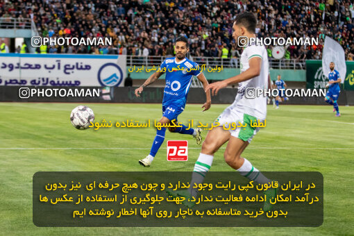 2242318, Iran pro league, 2023-2024، Persian Gulf Cup، Week 23، Second Leg، 2024/04/12، Arak، Arak Imam Khomeini Stadium، Aluminium Arak 0 - ۱ Esteghlal
