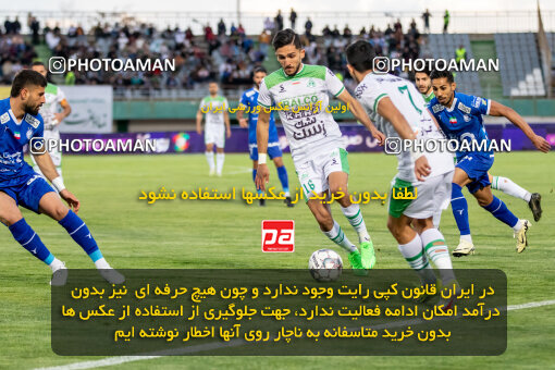 2242322, Iran pro league, 2023-2024، Persian Gulf Cup، Week 23، Second Leg، 2024/04/12، Arak، Arak Imam Khomeini Stadium، Aluminium Arak 0 - ۱ Esteghlal