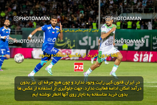 2242330, Iran pro league, 2023-2024، Persian Gulf Cup، Week 23، Second Leg، 2024/04/12، Arak، Arak Imam Khomeini Stadium، Aluminium Arak 0 - ۱ Esteghlal