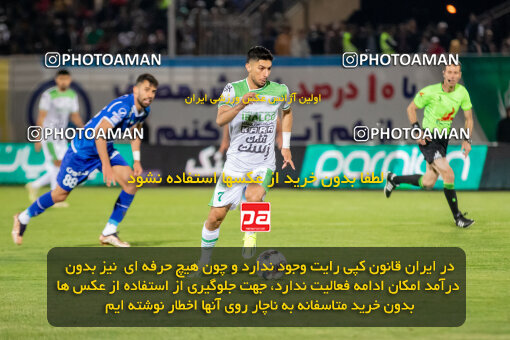 2242335, Iran pro league, 2023-2024، Persian Gulf Cup، Week 23، Second Leg، 2024/04/12، Arak، Arak Imam Khomeini Stadium، Aluminium Arak 0 - ۱ Esteghlal
