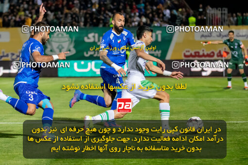 2242336, Iran pro league, 2023-2024، Persian Gulf Cup، Week 23، Second Leg، 2024/04/12، Arak، Arak Imam Khomeini Stadium، Aluminium Arak 0 - ۱ Esteghlal