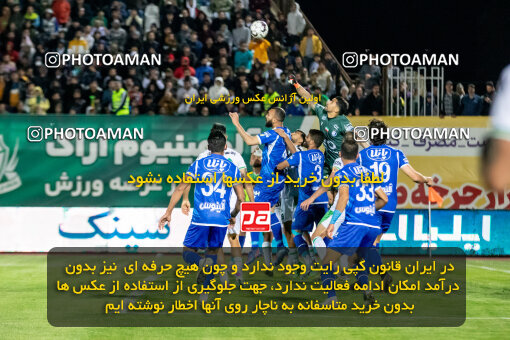 2242341, Iran pro league, 2023-2024، Persian Gulf Cup، Week 23، Second Leg، 2024/04/12، Arak، Arak Imam Khomeini Stadium، Aluminium Arak 0 - ۱ Esteghlal