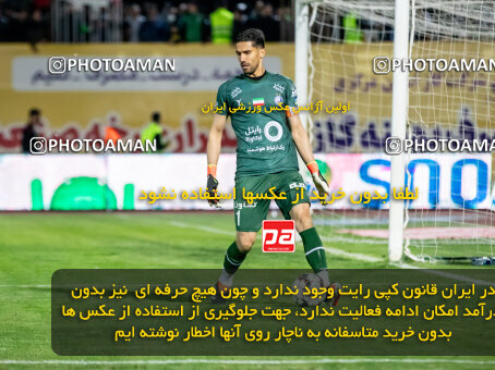 2242345, Iran pro league, 2023-2024، Persian Gulf Cup، Week 23، Second Leg، 2024/04/12، Arak، Arak Imam Khomeini Stadium، Aluminium Arak 0 - ۱ Esteghlal
