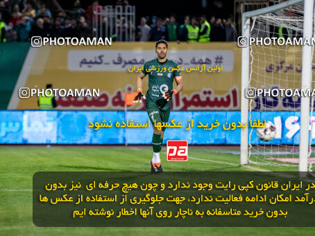 2242346, Iran pro league, 2023-2024، Persian Gulf Cup، Week 23، Second Leg، 2024/04/12، Arak، Arak Imam Khomeini Stadium، Aluminium Arak 0 - ۱ Esteghlal