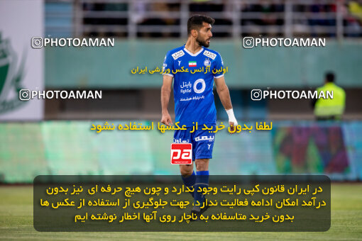 2242351, Iran pro league, 2023-2024، Persian Gulf Cup، Week 23، Second Leg، 2024/04/12، Arak، Arak Imam Khomeini Stadium، Aluminium Arak 0 - ۱ Esteghlal