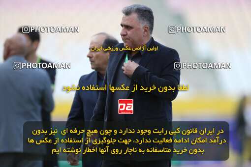 2246315, Iran pro league, 2023-2024، Persian Gulf Cup، Week 23، Second Leg، 2024/04/12، Isfahan، Naghsh-e Jahan Stadium، Sepahan 0 - 0 Nassaji Qaemshahr