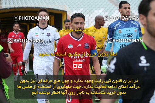 2246341, Iran pro league, 2023-2024، Persian Gulf Cup، Week 23، Second Leg، 2024/04/12، Isfahan، Naghsh-e Jahan Stadium، Sepahan 0 - 0 Nassaji Qaemshahr