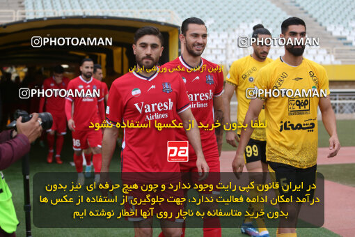 2246345, Iran pro league, 2023-2024، Persian Gulf Cup، Week 23، Second Leg، 2024/04/12، Isfahan، Naghsh-e Jahan Stadium، Sepahan 0 - 0 Nassaji Qaemshahr