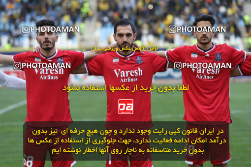 2246353, Iran pro league, 2023-2024، Persian Gulf Cup، Week 23، Second Leg، 2024/04/12، Isfahan، Naghsh-e Jahan Stadium، Sepahan 0 - 0 Nassaji Qaemshahr