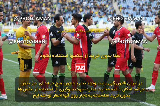 2246359, Iran pro league, 2023-2024، Persian Gulf Cup، Week 23، Second Leg، 2024/04/12، Isfahan، Naghsh-e Jahan Stadium، Sepahan 0 - 0 Nassaji Qaemshahr