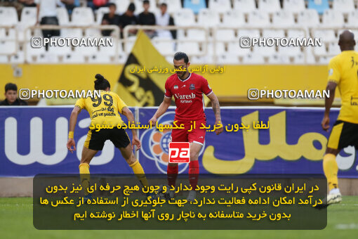 2246372, Iran pro league, 2023-2024، Persian Gulf Cup، Week 23، Second Leg، 2024/04/12، Isfahan، Naghsh-e Jahan Stadium، Sepahan 0 - 0 Nassaji Qaemshahr