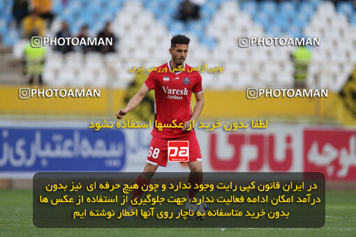 2246373, Iran pro league, 2023-2024، Persian Gulf Cup، Week 23، Second Leg، 2024/04/12، Isfahan، Naghsh-e Jahan Stadium، Sepahan 0 - 0 Nassaji Qaemshahr