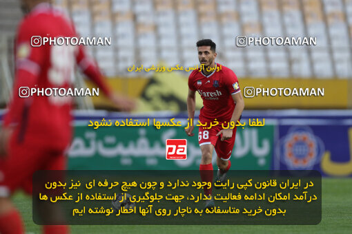 2246380, Iran pro league, 2023-2024، Persian Gulf Cup، Week 23، Second Leg، 2024/04/12، Isfahan، Naghsh-e Jahan Stadium، Sepahan 0 - 0 Nassaji Qaemshahr