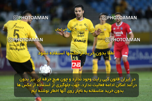 2246398, Iran pro league, 2023-2024، Persian Gulf Cup، Week 23، Second Leg، 2024/04/12، Isfahan، Naghsh-e Jahan Stadium، Sepahan 0 - 0 Nassaji Qaemshahr