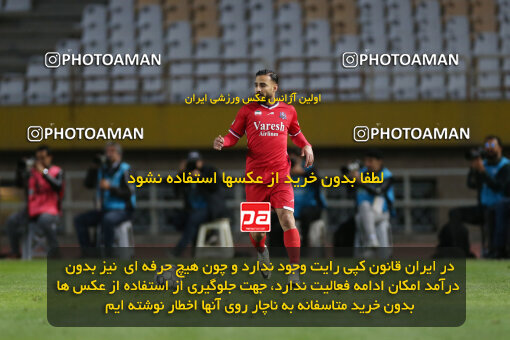 2246399, Iran pro league, 2023-2024، Persian Gulf Cup، Week 23، Second Leg، 2024/04/12، Isfahan، Naghsh-e Jahan Stadium، Sepahan 0 - 0 Nassaji Qaemshahr