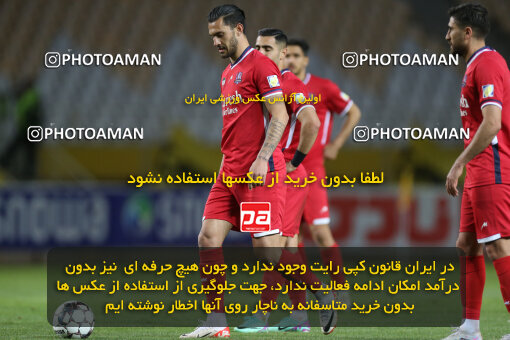 2246411, Iran pro league, 2023-2024، Persian Gulf Cup، Week 23، Second Leg، 2024/04/12، Isfahan، Naghsh-e Jahan Stadium، Sepahan 0 - 0 Nassaji Qaemshahr