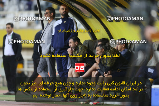 2246419, Iran pro league, 2023-2024، Persian Gulf Cup، Week 23، Second Leg، 2024/04/12، Isfahan، Naghsh-e Jahan Stadium، Sepahan 0 - 0 Nassaji Qaemshahr