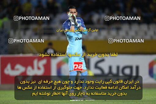 2246427, Iran pro league, 2023-2024، Persian Gulf Cup، Week 23، Second Leg، 2024/04/12، Isfahan، Naghsh-e Jahan Stadium، Sepahan 0 - 0 Nassaji Qaemshahr
