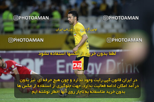 2246432, Iran pro league, 2023-2024، Persian Gulf Cup، Week 23، Second Leg، 2024/04/12، Isfahan، Naghsh-e Jahan Stadium، Sepahan 0 - 0 Nassaji Qaemshahr
