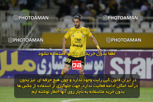 2246437, Iran pro league, 2023-2024، Persian Gulf Cup، Week 23، Second Leg، 2024/04/12، Isfahan، Naghsh-e Jahan Stadium، Sepahan 0 - 0 Nassaji Qaemshahr